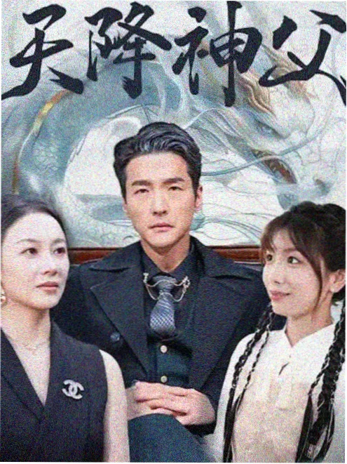 背着善宰跑 奇幻韩剧推荐